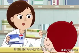 药品科技活动周｜科普动画系列之《 有趣的“纸条”》图片