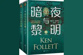 《暗夜与黎明》：敢爱敢恨，智斗恶婆婆的女贵族，竟是作者原型？图片
