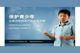 呼吸科专家带你走出12个戒烟误区图片