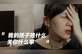 女权当道兴起冠姓权之争：冠姓权有用吗？图片