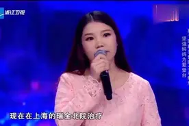 八个月身孕妈妈上台，含泪给病危丈夫唱一首歌，听哭观众！太感人图片