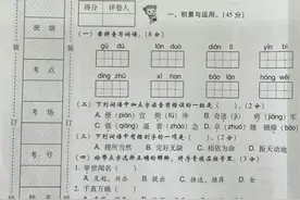 2021~2022学年度上学期小学五年级语文练习图片
