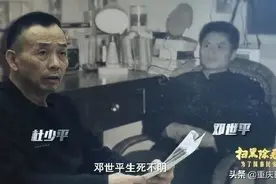 《扫黑风暴》中的反派，现实都怎么样了？图片