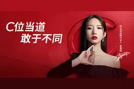 两年出圈，C位彩妆colorkey珂拉琪凭什么？图片