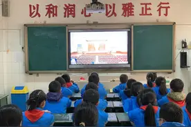 菏泽各级少先队组织热议党的十九届六中全会精神图片