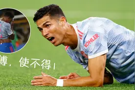 “林皇登场，徒弟白忙”图片