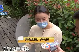 网上买了五十把椅子，疑似三无产品，商家：你能怎么着啊图片
