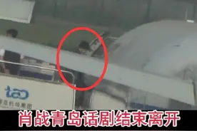 肖战穿黑衣飞北京，京东618沸腾之夜官宣2个节目，出场顺序很迷图片