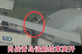肖战穿黑衣飞北京，京东618沸腾之夜官宣2个节目，出场顺序很迷图片