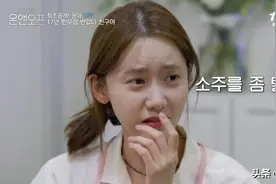 允儿酒后吐露：“20多岁的时候只有忙得不可开交的记忆。””图片