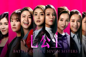 TVb新电视剧《七公主》来了，七个公主和一个小矮人的故事图片
