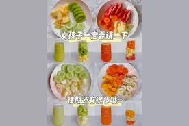 破壁机食谱：这300种果汁搭配秘方，每天一杯，变白变瘦变漂亮图片