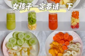 破壁机食谱：这300种果汁搭配秘方，每天一杯，变白变瘦变漂亮图片