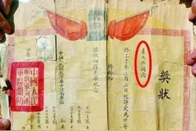 河南老农去世后留下奖状，子女找政府确认，领导震惊：这是真的图片