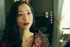 前行者：陆怡是怎么暴露的？神通广大的裴如海，竟做了一回猪队友图片