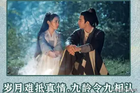 彭小苒红衣策马梦回东宫，九龄向朱瓒承认身份，应对陆云旗刁难图片