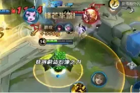 王者最废的4个辅助，抗不了伤还乱带节奏，难怪队友要投降图片