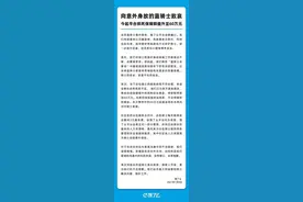 记者调查｜饿了么骑手猝死同命不同价 平台保险费收取疑另藏玄机？图片