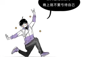 如何鉴别校园高质量男性？图片