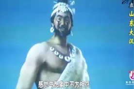 5000年前的山东大汉长啥样？一米九众人吃惊，来山东博物馆看看