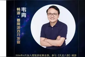 新天龙八部：史上最大托“苍玄家族”事件始末图片