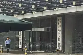 中小学教育怎么变？北京“双减”五个方向，课内课外影响大图片