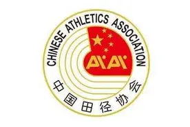 一日四赛 特殊时期 中国田径以赛代练出成绩图片