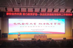 润根的事业从根上抓图片
