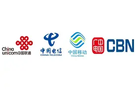 中国广电5G服务PPT曝光：广播收视费每年成本价211元？图片