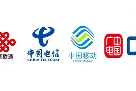 中国广电5G服务PPT曝光：广播收视费每年成本价211元？图片