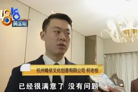九千块定制西服，新郎婚礼后要退，买卖双方彼此投诉图片
