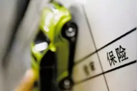 第二年车险续保，我们就应该这样买，多了等于送钱图片