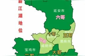 陕西人眼中的陕西，趣味地图，仅供娱乐图片