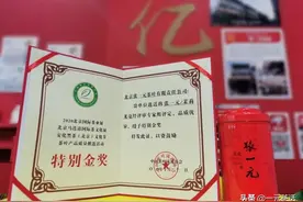 喜报！张一元龙毫连续五年拔得头筹再获金奖！9个月单品销售破亿图片