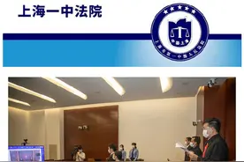 上海：巨如集团集资诈骗案宣判  董事长胡立勇被判无期徒刑图片