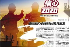 信心2020·快递｜龙湖九里晴川：槐安路西真洋房图片
