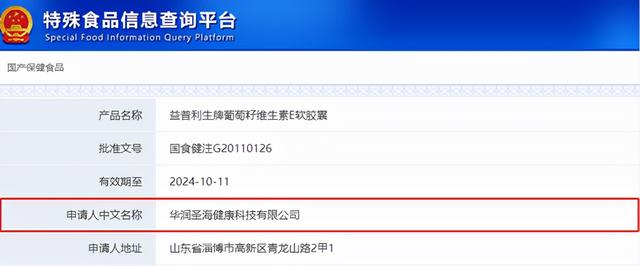 康恩贝美白胶原蛋白是真的吗 2026年康恩贝胶原蛋白真的能补得上吗