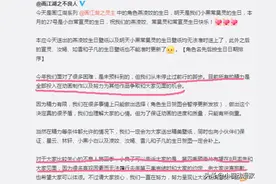 《不良人》官博道歉对不起粉丝，第四季8月会出预告，粉丝泪目图片