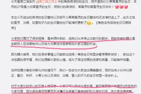 《不良人》官博道歉对不起粉丝，第四季8月会出预告，粉丝泪目图片