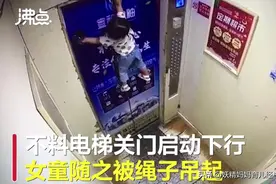 2岁女童被挂电梯门上，只因妈妈用了它，安全绳差点要了娃的命图片
