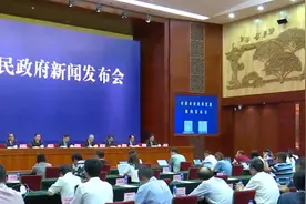 2020年 省属国企对全省GDP贡献率达10%图片