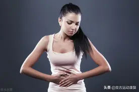 28张图教你，自己解决疼痛问题，家人都受益图片