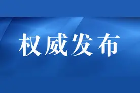 文件已出！郑州“官方带娃”时间、内容有了更详细规定，家长们必看图片