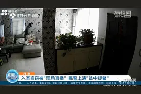 女子吃饭时手机突然作响，看到内容后惊出一身冷汗…马上报警！图片