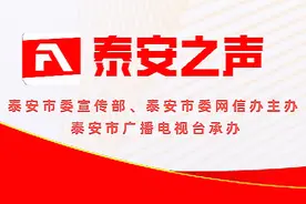 泰山挑山工：十八盘上行走的脊梁图片