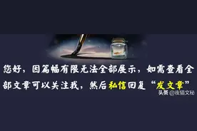 主任科员面试演讲稿图片