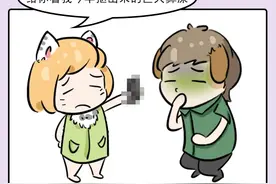 女人的天性就是“依赖男人”！（漫画）图片
