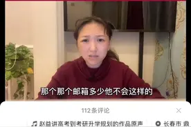 考研千军万马竞争，没人听你在那愤青，考研为什么一定要联系导师图片