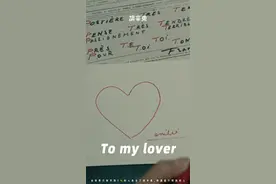 给我讲讲你爱的那个人吧图片