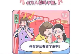 山西，山西话是连山西人都听不懂的话图片
